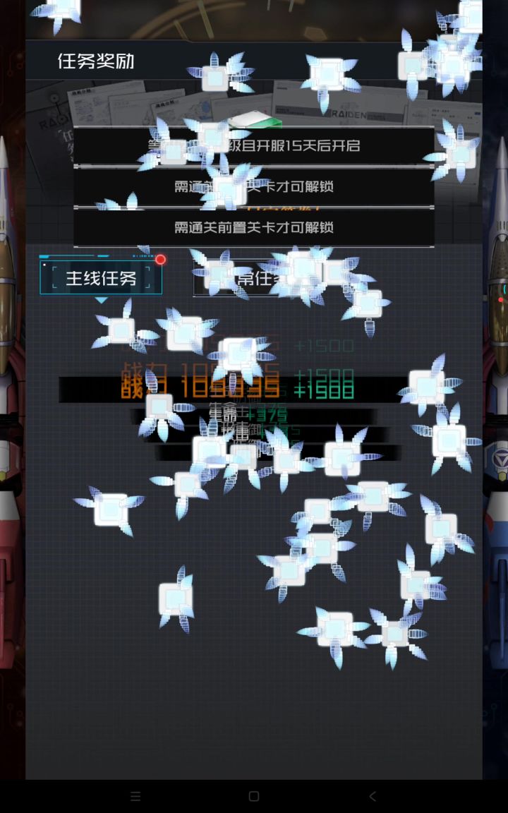 这是要远程摧毁我手机的节奏截图