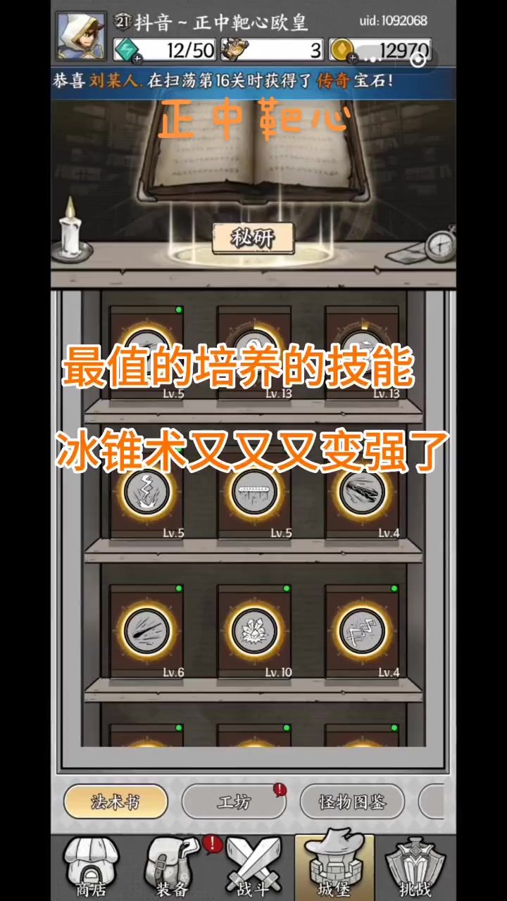 video-3815789