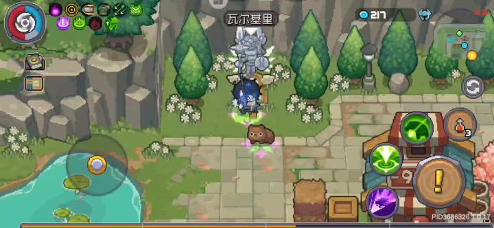 魅影游侠截图