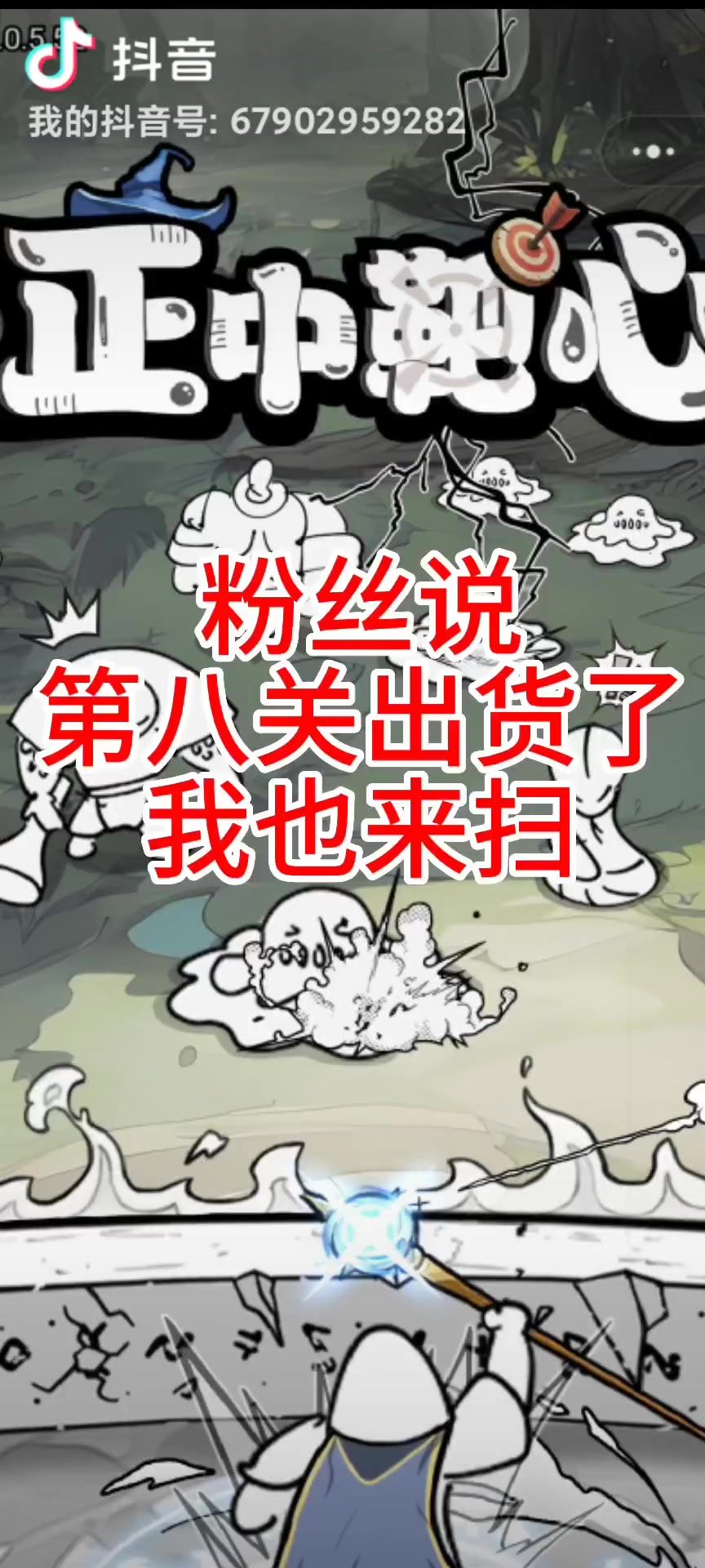 video-3816047