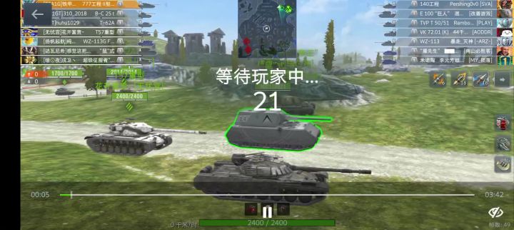评级 开张截图