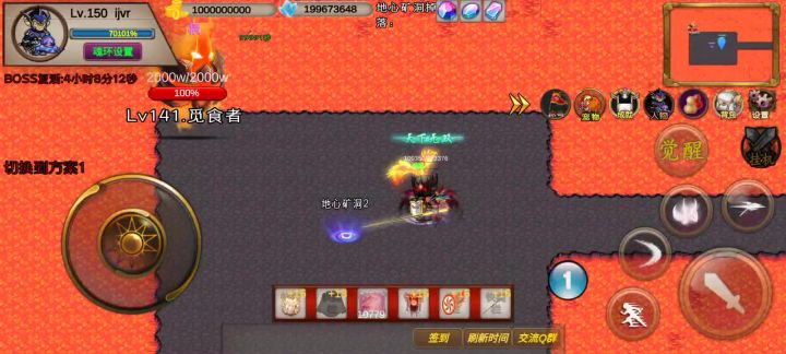 17S–运气组–ijvr–竞速火龙神截图