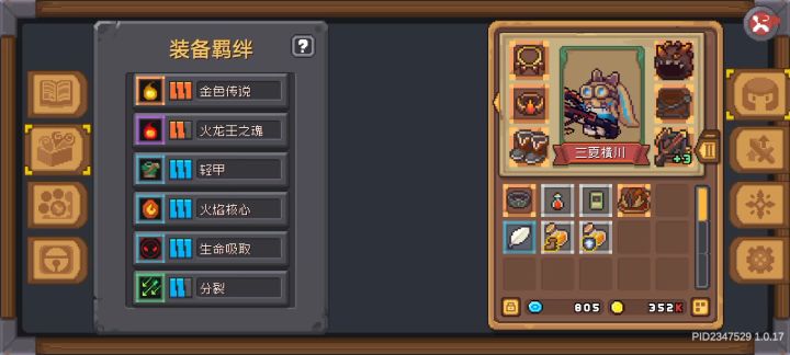 求求了救救火焰射手吧截图