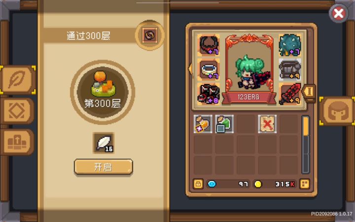 180%疾风闪刺客300层——真是闪闪又避避截图