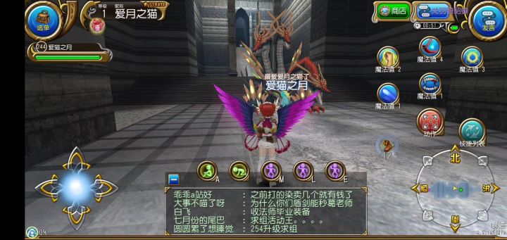 爱月之猫：1级，无佣无宠无晶石，单4星暗龙截图