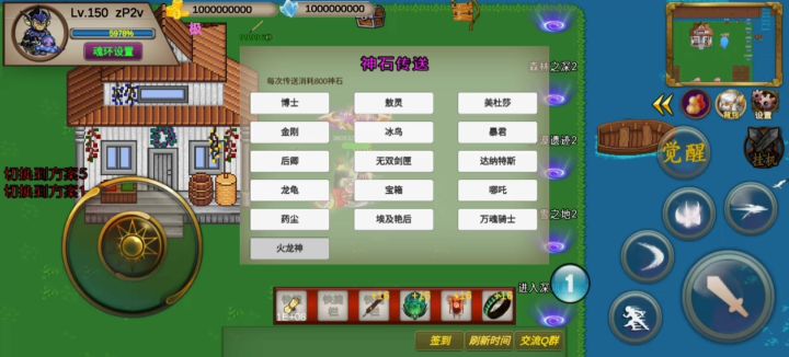 120s-高玩-zp2v-竞速活动之火龙神截图