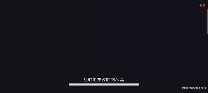 游侠虽然不强，但是就是爽截图