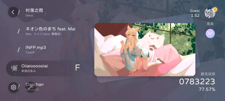 6截图