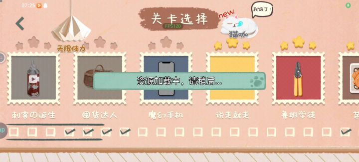收走就走(旅行)截图