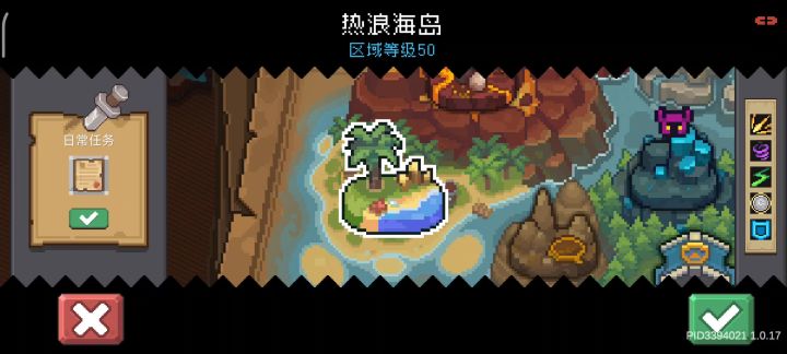 果然是忍者,水遁·千食鲛是吧截图