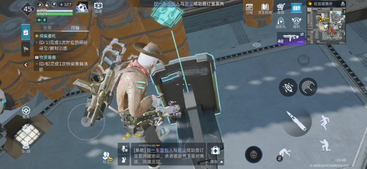 反馈一个采集东西的bug。截图