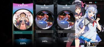 实验：旋不转音律 锁屏可打（不是