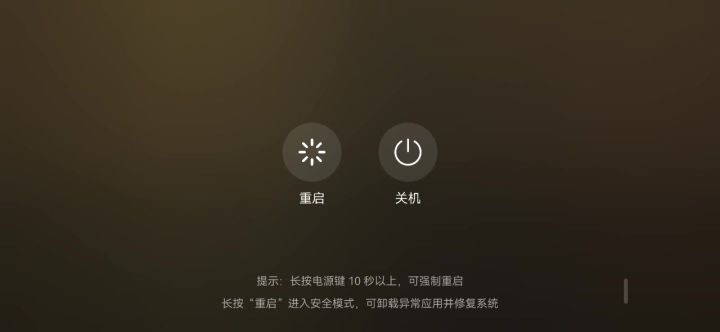 风暴刺客🥷🥷🥷截图