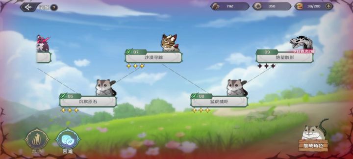 仓助活动困难第8关截图
