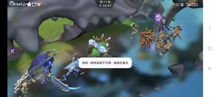 暗主无本体11关截图