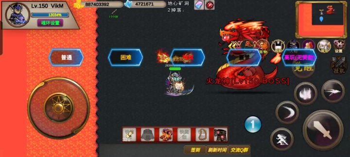 159s-噩梦组-VikM-竞速活动之火龙神截图