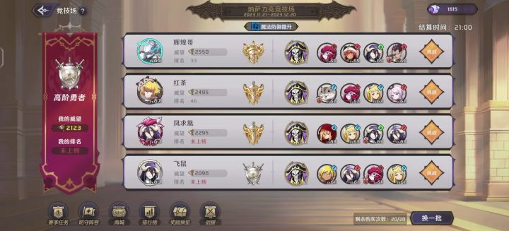 对面这迪米哥怎么能一直普攻?截图