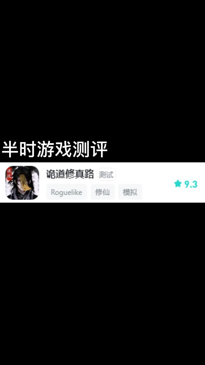 打僵尸打妖怪啦截图