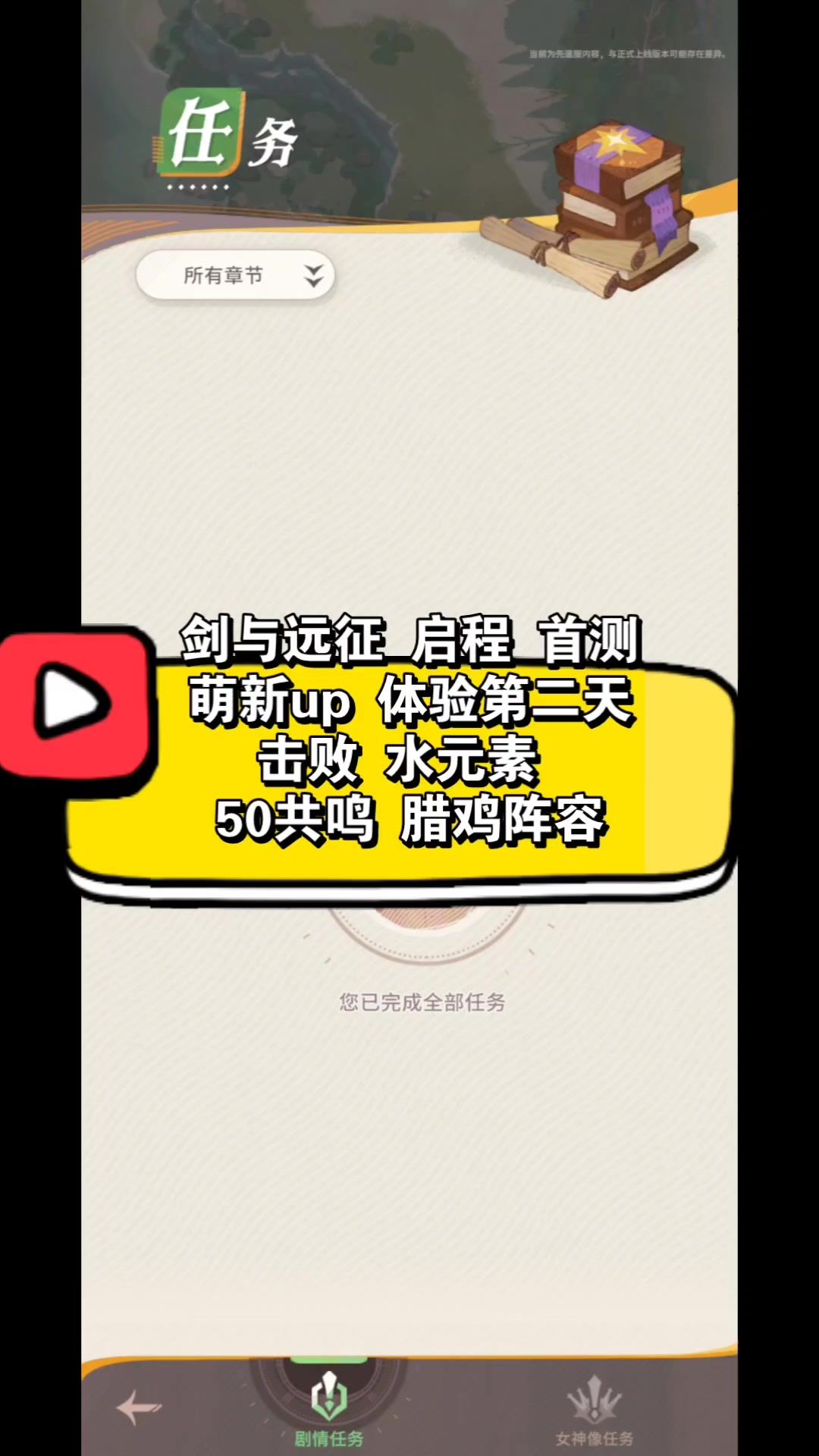 video-3817312
