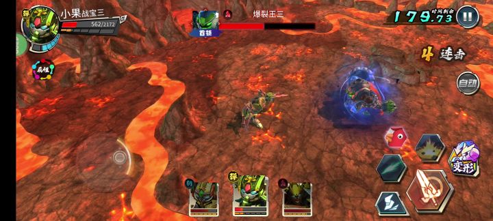 【桃园闯关】小果一定要练啊!截图
