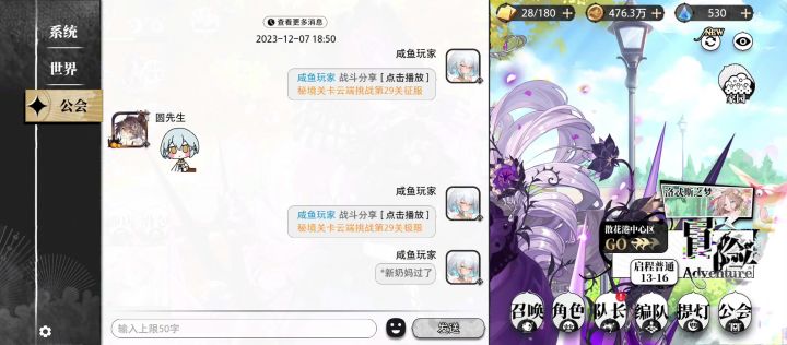 我估计2解就行,过云端29下截图