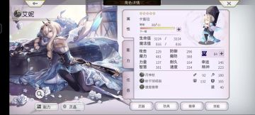 书架1.5部16冥狼姐通用队第5本补充。