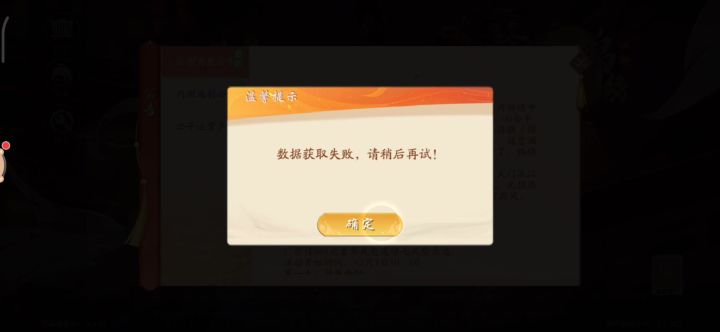 还没进去就这?截图