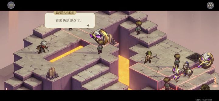 4-13-2攻略截图