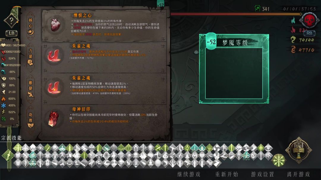 video-3817500