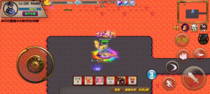 231s-高玩组-a5wm-竞速活动之火龙神截图