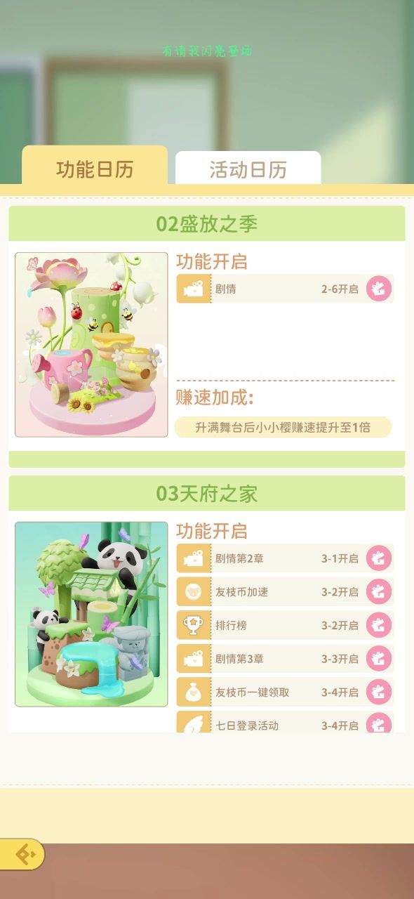 喔～青瓷咋个突然这么大方？？？？？？截图