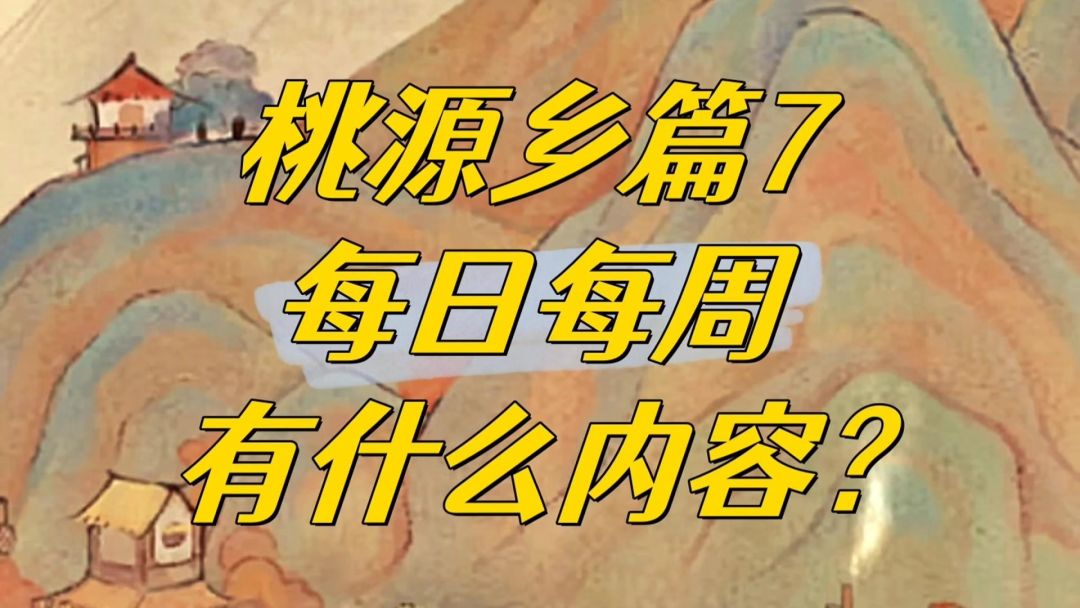 video-3817524