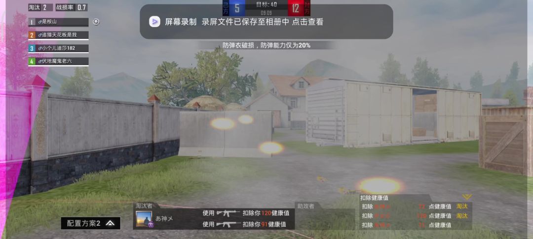 video-3817543