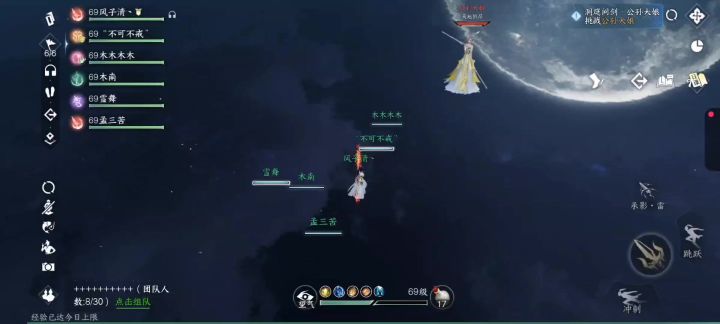 逆水寒手游萌新洞庭老四机制截图