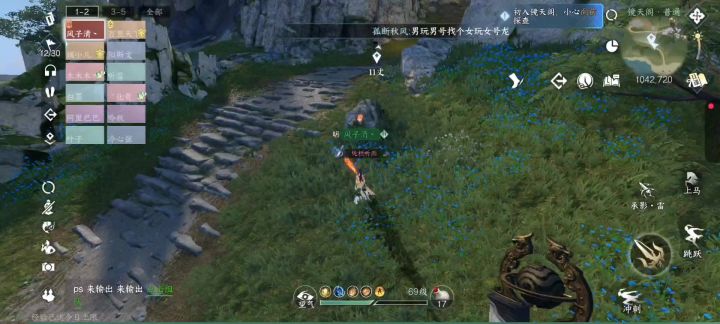 逆水寒手游萌新镜天阁老一机制截图