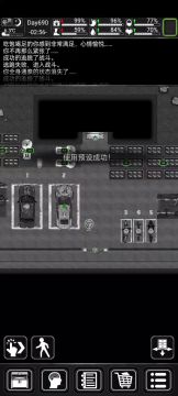 用动力锤打八阶岩冑(不耗子弹)