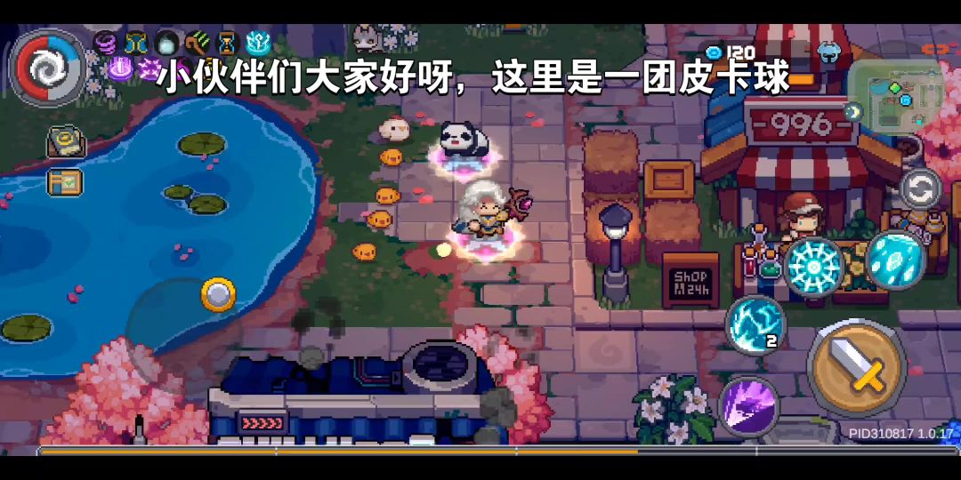 风暴刺客瓦尔基里的祝福及宠物选择教学截图