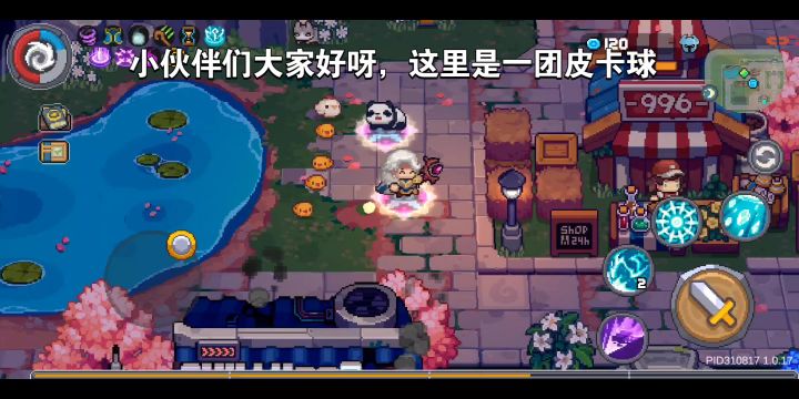 风暴刺客瓦尔基里的祝福及宠物选择教学截图