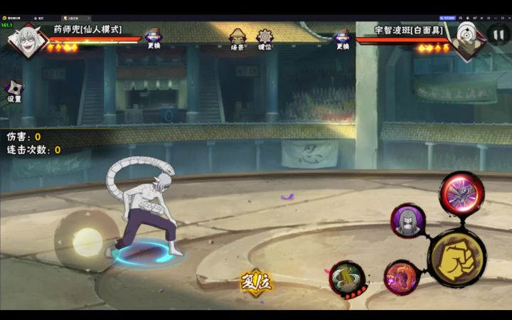 永恒佐助版本忍者平衡改动个人预测截图