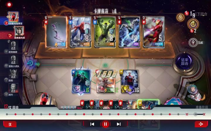 无限手套摧毁自己角色截图