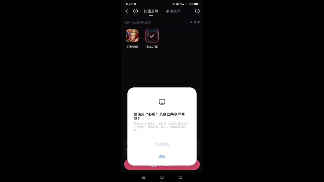 video-3817824