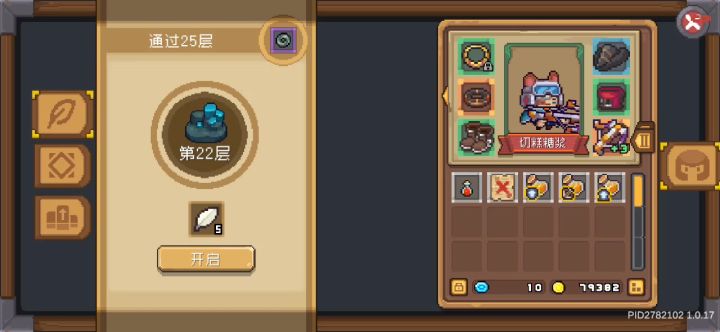 美杜莎精弩是真的强(请忽略我下饭操作)截图
