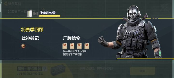 各位新年快乐截图