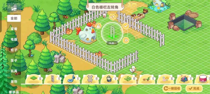 这合理嘛截图