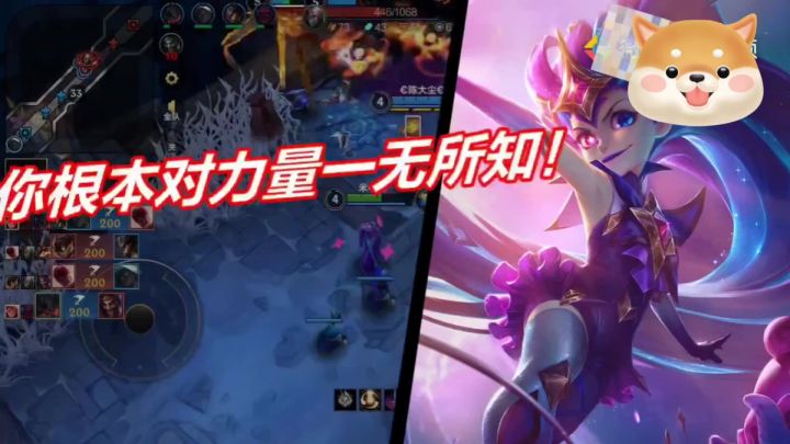 原来我也可以呀截图