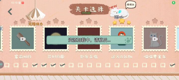 远方的礼物(俄罗斯套娃)截图