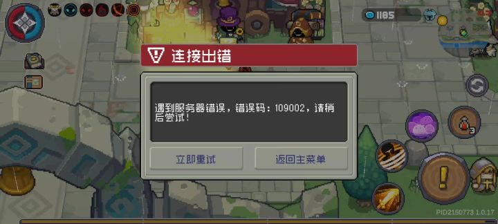 大家选宝箱卡住了,就不要狂点宝箱了截图