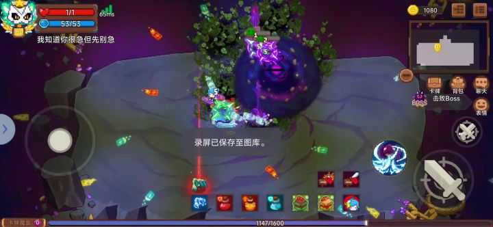 秒回盾了解一下截图