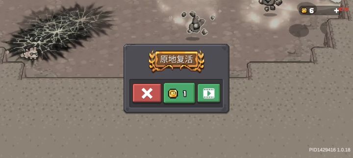 这又是什么新型bug?截图