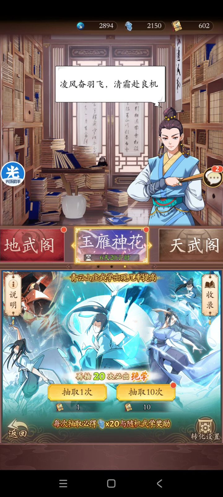 青云600抽,抽完跑路,这稀碎的运气截图